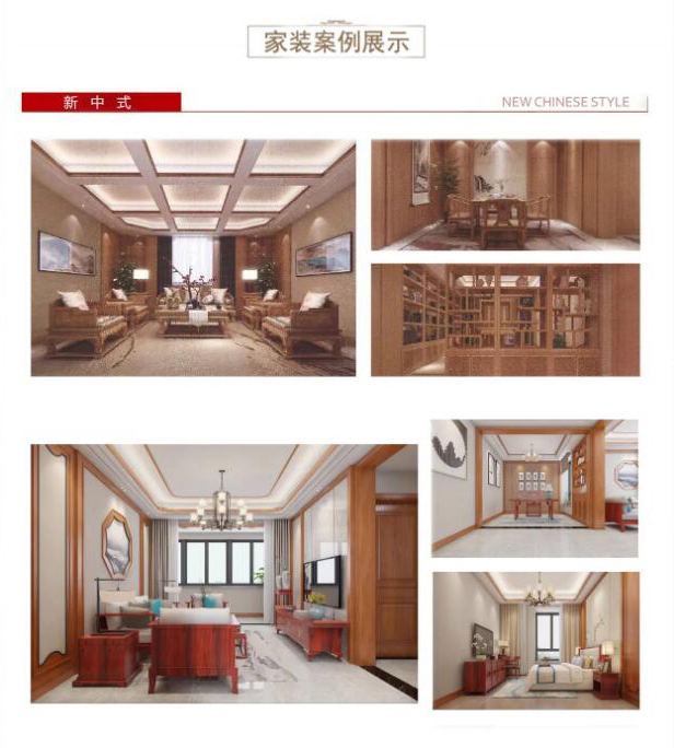 紅木家具 紅木家具