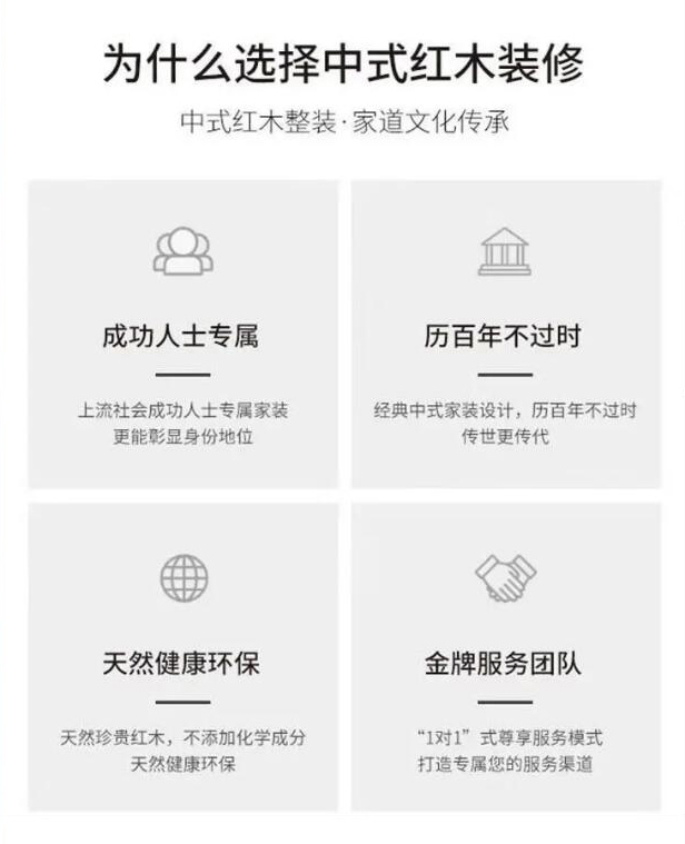 紅木家具 紅木家具