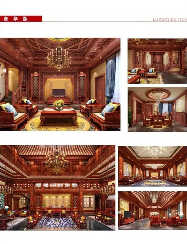 紅木家具 紅木家具