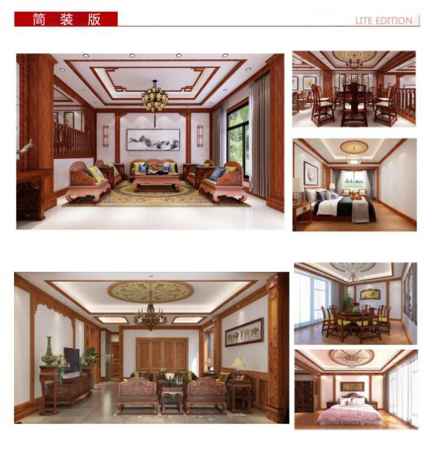 紅木家具 紅木家具