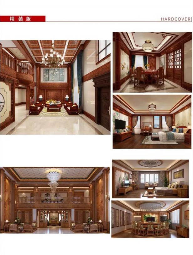 紅木家具 紅木家具