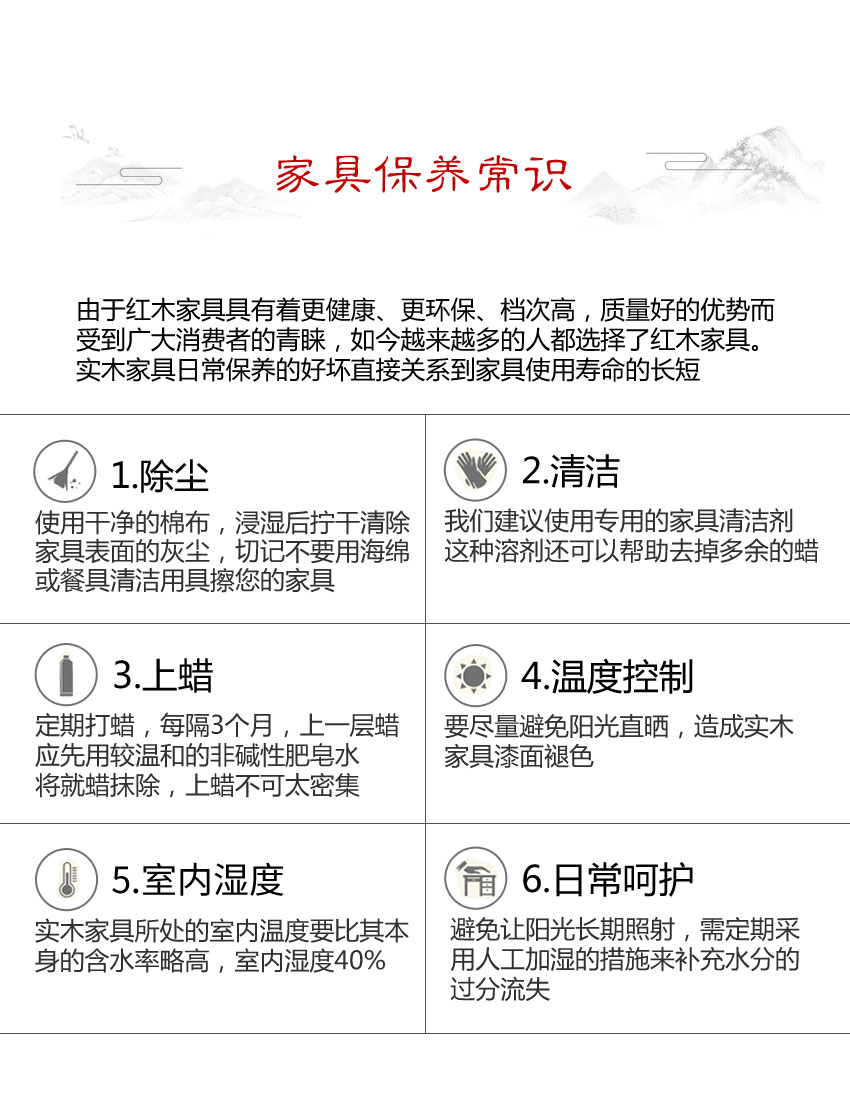 紅木家具 紅木家具