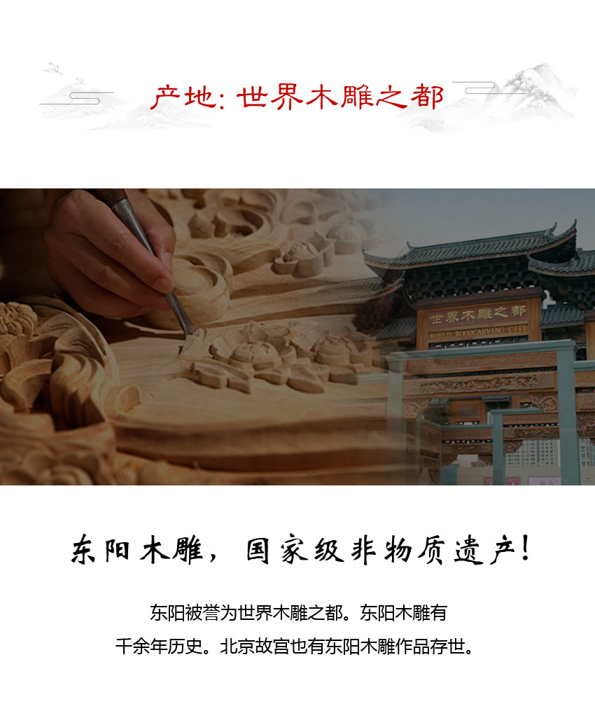 紅木家具 紅木家具